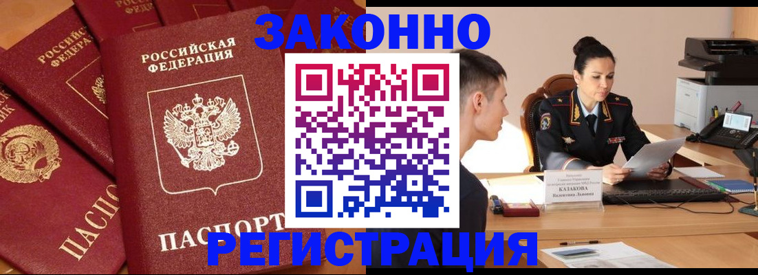 регистрация для школы в Бологом