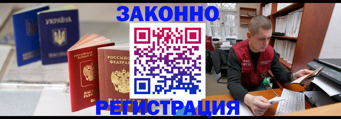 форма 3 в Бологом